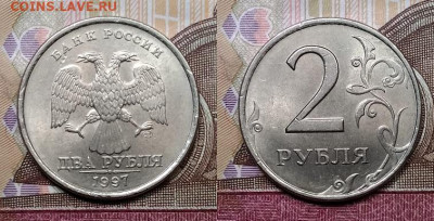 2 р 1997,98 ММД,СПМД по 4шт. ОТЛ.ЯРК.ШТ.БЛЕСК 24.10.2020 - 144