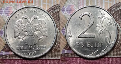 2 р 1997,98 ММД,СПМД по 4шт. ОТЛ.ЯРК.ШТ.БЛЕСК 24.10.2020 - 140