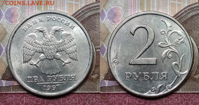 2 р 1997,98 ММД,СПМД по 4шт. ОТЛ.ЯРК.ШТ.БЛЕСК 24.10.2020 - 138