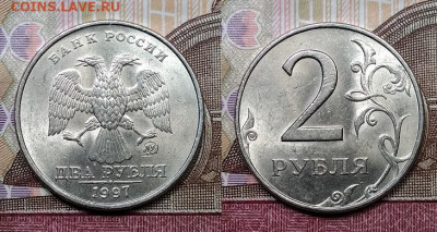 2 р 1997,98 ММД,СПМД по 4шт. ОТЛ.ЯРК.ШТ.БЛЕСК 24.10.2020 - 134