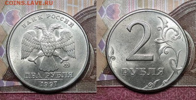 2 р 1997,98 ММД,СПМД по 4шт. ОТЛ.ЯРК.ШТ.БЛЕСК 24.10.2020 - 132