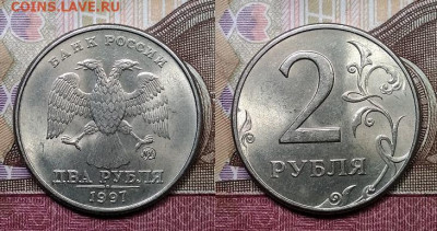 2 р 1997,98 ММД,СПМД по 4шт. ОТЛ.ЯРК.ШТ.БЛЕСК 24.10.2020 - 130