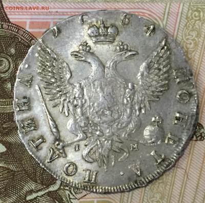 Полтина 1754г. - D29126E7-A978-4948-8110-15C5AC3FED1A