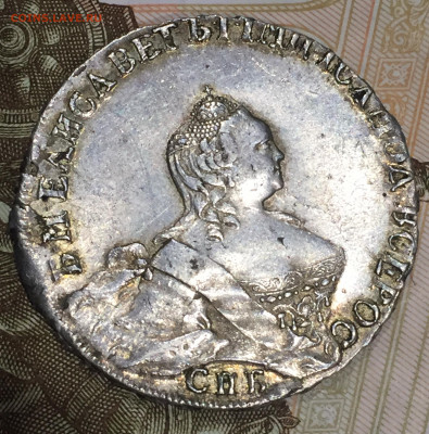Полтина 1754г. - 5EC38CD8-53BD-4B49-94F3-57F80403D64D