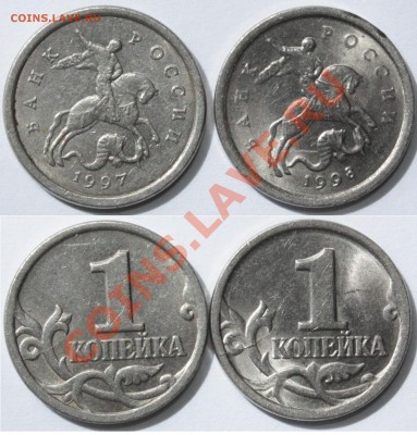 Частичный раскол реверса на 8 часов - 1kop.JPG