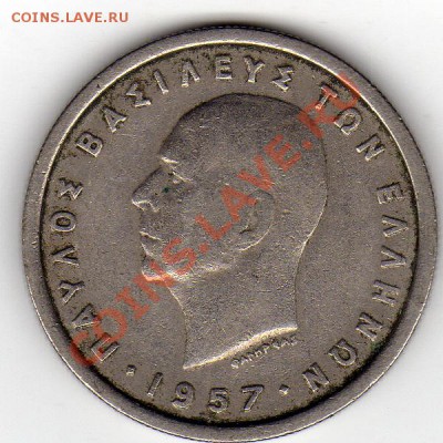 ГРЕЦИЯ 2 ДРАХМЫ 1957 ДО 26.09.11 В 22.00МСК (506) - img920