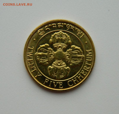 Бутан 25 чертум 1979 г.(Карпы) без обращения до 26.10.20 - DSCN2406.JPG