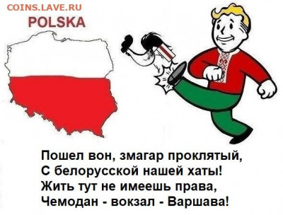Про Беларусь - 32576_original