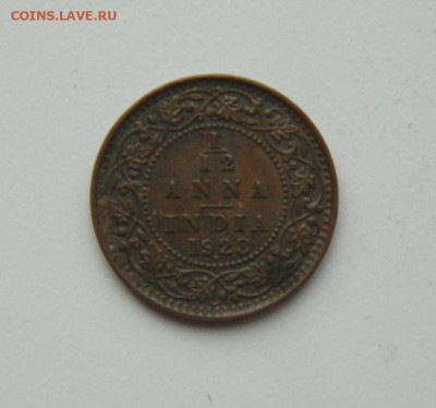 12 анна 1928 г. до 26.10.20 - DSCN2403.JPG