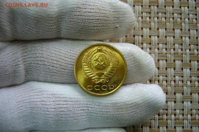 3 копейки 1973 UNC - 25-10-20 - 23-10 мск - P2300755.JPG