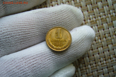 1 копейка 1982 UNC - 25-10-20 - 23-10 мск - P2300763.JPG