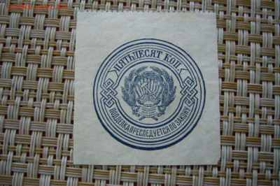 50 копеек 1923 года - 25-10-20 - 23-10 мск - P2300778.JPG