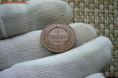 1 копейка 1915 - 25-10-20 - 23-10 мск - P2300824.JPG