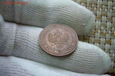 1 копейка 1915 - 25-10-20 - 23-10 мск - P2300829.JPG