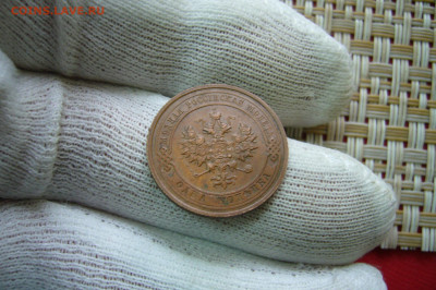 1 копейка 1915 - 25-10-20 - 23-10 мск - P2300830.JPG