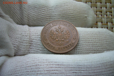 1 копейка 1914 - 25-10-20 - 23-10 мск - P2300841.JPG