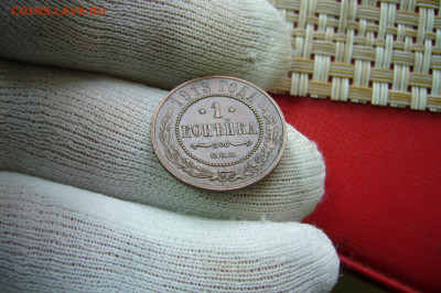 1 копейка 1913 - 25-10-20 - 23-10 мск - P2300852.JPG