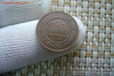 1 копейка 1913 - 25-10-20 - 23-10 мск - P2300855.JPG