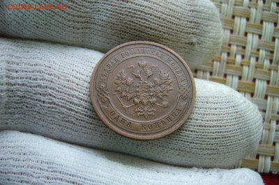 1 копейка 1913 - 25-10-20 - 23-10 мск - P2300857.JPG