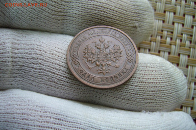 1 копейка 1913 - 25-10-20 - 23-10 мск - P2300859.JPG