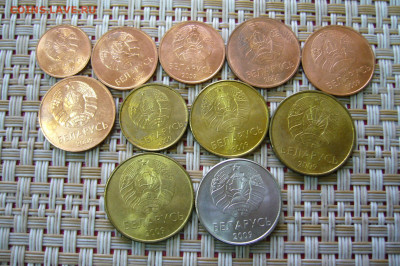 Подборка Беларусь 1 коп - 1 рубль 2009 - 11 монет - P2300888.JPG