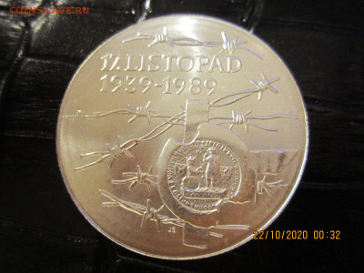Чехословакия  100 крон 50 лет событиям 17 ноября 1939 года. - IMG_0902[1].JPG