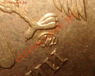 10 рублей 2009 ММД - шт. Б и шт. В ? - 5 - В.JPG