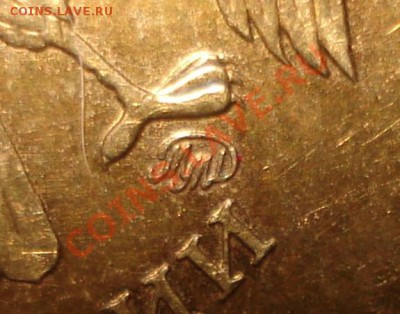 10 рублей 2009 ММД - шт. Б и шт. В ? - 4 - В.JPG