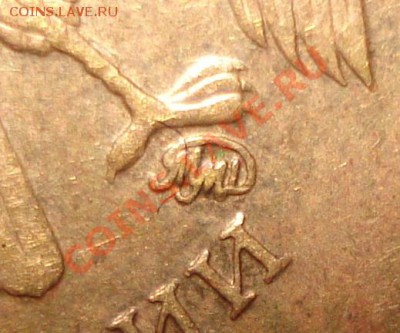 10 рублей 2009 ММД - шт. Б и шт. В ? - 2 - Б.JPG