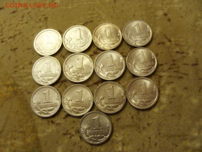 1 коп. 1997...2009 СПМД. 100р с дорогой. - DSC02693.JPG