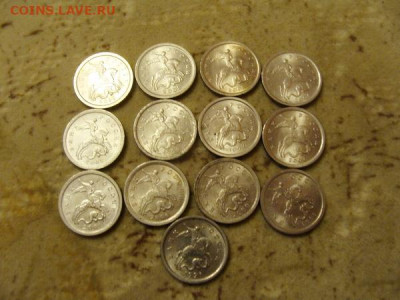 1 коп. 1997...2009 СПМД. 100р с дорогой. - DSC02694.JPG
