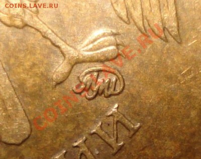 10 рублей 2009 ММД - шт. Б и шт. В ? - 1 - Б.JPG
