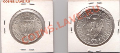 Каизеррайх и Ваймар, помогите оценить - 10018.JPG