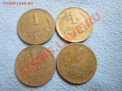 1 к-1930,1932,1953,1946, до 23.09.20.30 - IMG_3153.JPG