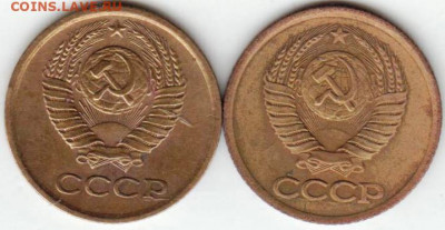 1 копейка 1981 г. 2 разновидности до 28.10.20 г. в 23.00 - 002