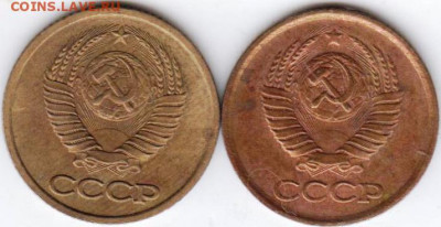 1 копейка 1984 г. 2 шт. до 28.10.20 г. в 23.00 - 003