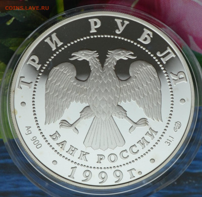 3 рубля 1 Тибетская экспедиция - DSC_0050.JPG