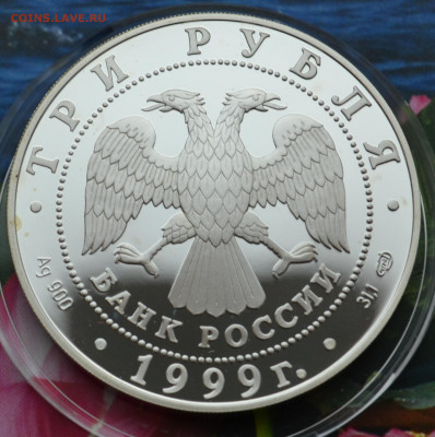 3 рубля 1 Тибетская экспедиция - DSC_0048.JPG