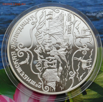 3 рубля 2 Тибетская экспедиция - DSC_0026.JPG