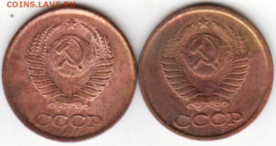 1 копейка 1983 г. 2 шт. до 28. 2 шт. до 28.10.20 г. в 23.00 - 004