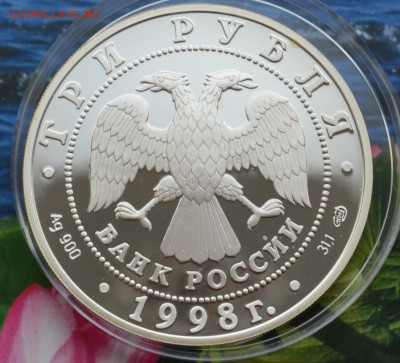 3 рубля Нило Столобенская пустынь - DSC_0040.JPG