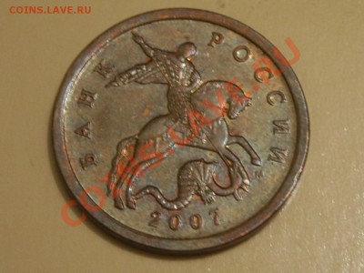 10 Копеек 2007 Года 3.3Б с 10 Руб!! До 25-09-11 в 21-00 по М - 50 копеек 3.3Б.JPG