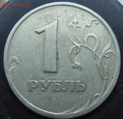 Редкий 1руб. 2005г. спмд. шт.Г - 1