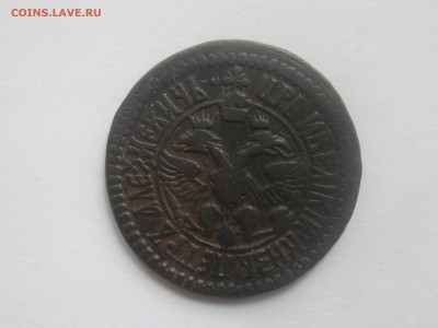 Деньга 1701 до 25.10.20 в 22:00 мск. - IMG_3768.JPG