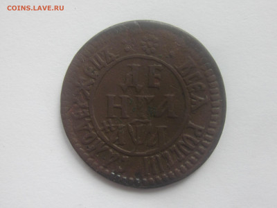 Деньга 1701 до 25.10.20 в 22:00 мск. - IMG_3767.JPG