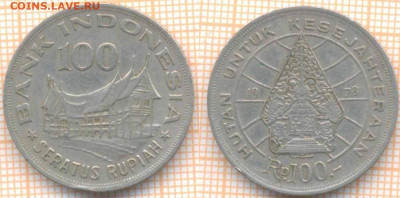Индонезия 100 рупий 1978 г., до 27.10.2020 г. 22.00 по Москв - Индонезия 100 рупий 1978 2057
