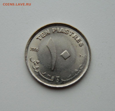 Судан 10 пиастров 2006 г. до 28.10.20 - DSCN2418.JPG