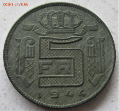 БЕЛЬГИЯ 5 франков 1944. ЦИНК. Предпродажная. - 005.JPG