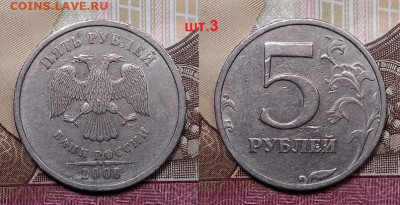 5 р 2008 СПМД ВСЕ РАЗНОВИД.+2009 НЕМАГН.ШТ.БЛЕСК 24.10.2020 - 003