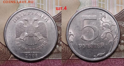 5 р 2008 СПМД ВСЕ РАЗНОВИД.+2009 НЕМАГН.ШТ.БЛЕСК 24.10.2020 - 005
